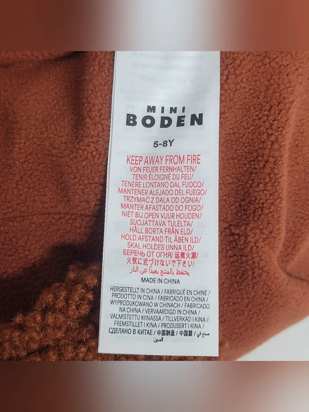 Mini Boden Brown Bear Sherpa Plush Kids Hat - Cozy Earflap Beanie Size 5-8Y.